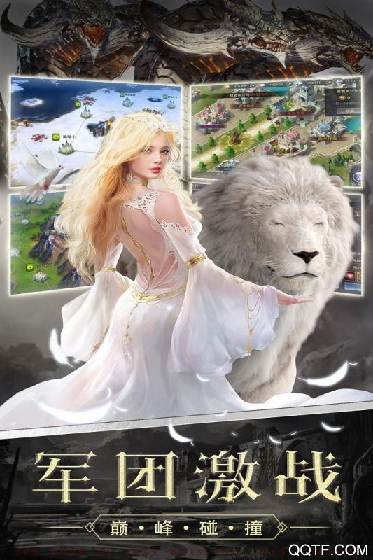 遺落的世界2破解版