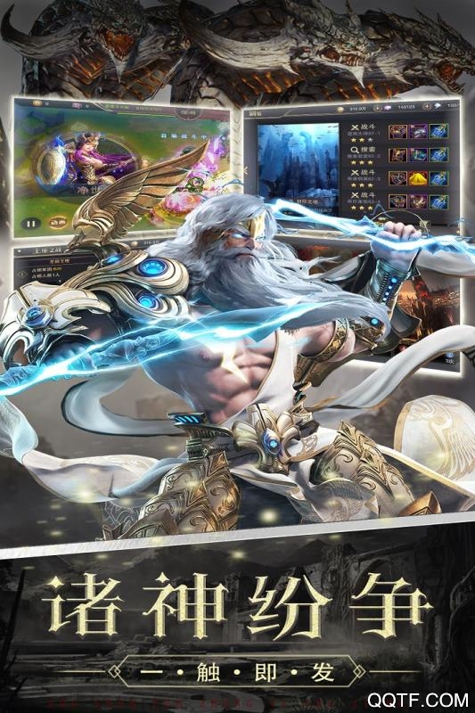 遺落的世界2破解版