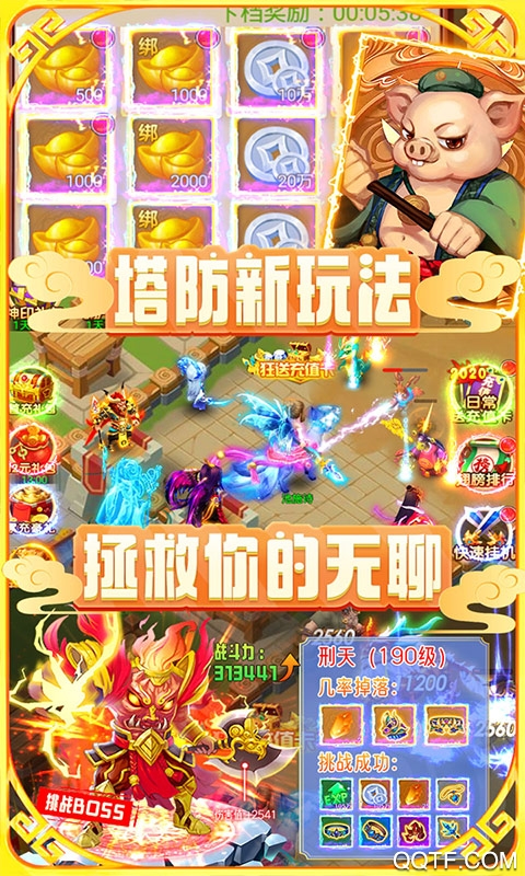 大圣神威2020元白漂版贈(zèng)送
