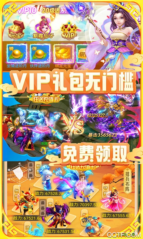 大圣神威2020元白漂版贈(zèng)送