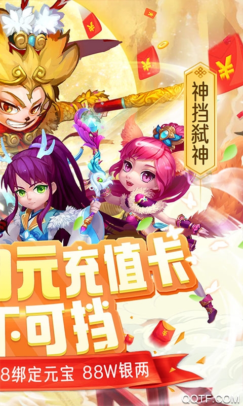 大圣神威2020元白漂版贈(zèng)送