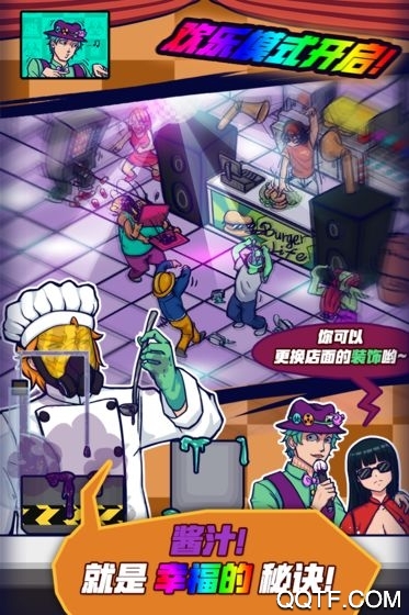 大家餓餐廳2020禮包碼匯總
