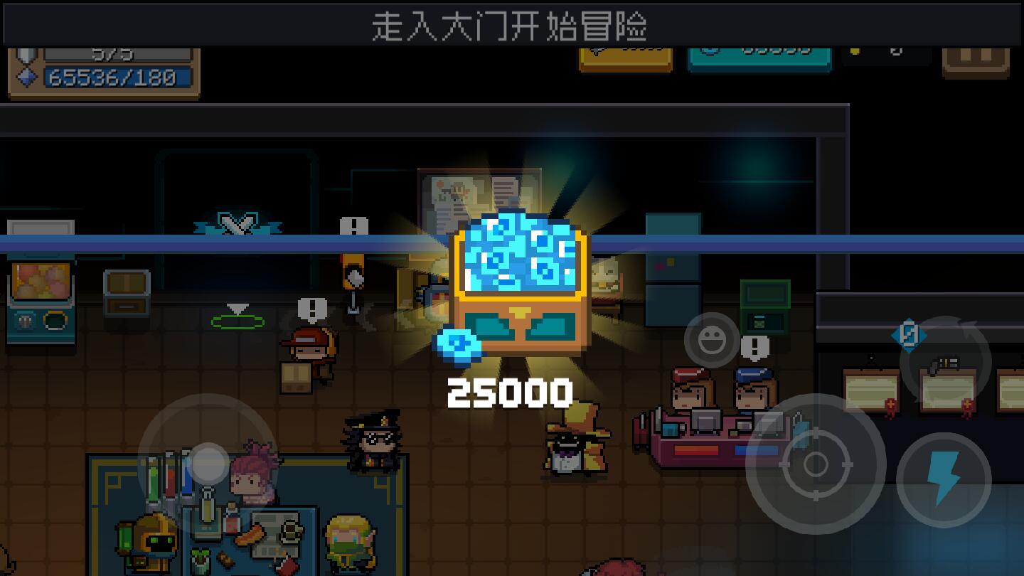 元?dú)怛T士2023無限技能版下載