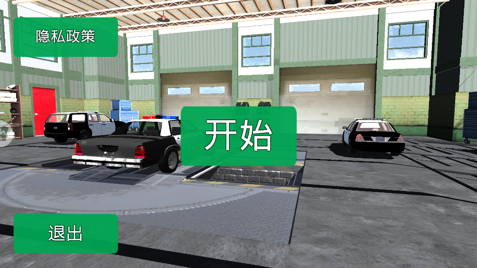 極限賽車(chē)狂飆模擬最新版下載
