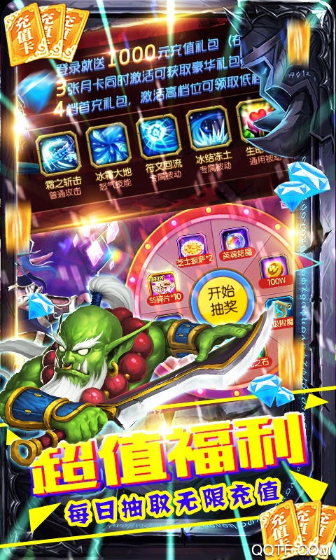 塔防鎮(zhèn)魂師千元充值版