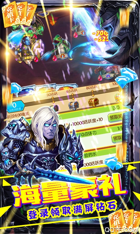 塔防鎮(zhèn)魂師千元充值版