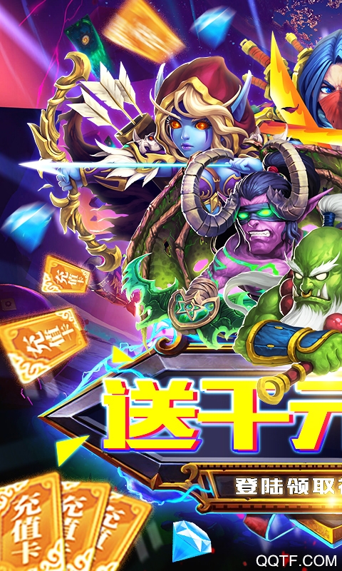 塔防鎮(zhèn)魂師千元充值版