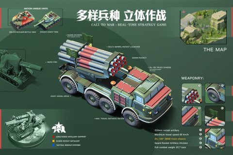 我的戰(zhàn)爭九游版修改版