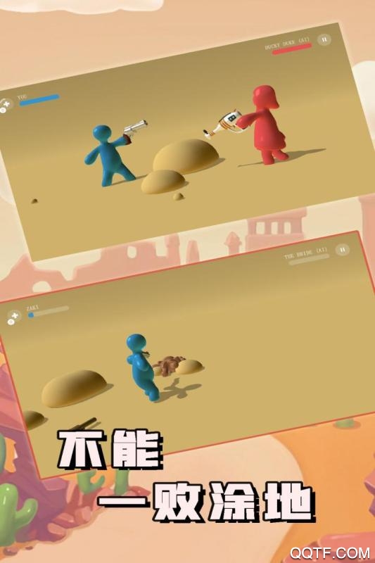 不能一蹶不振聯(lián)機(jī)版