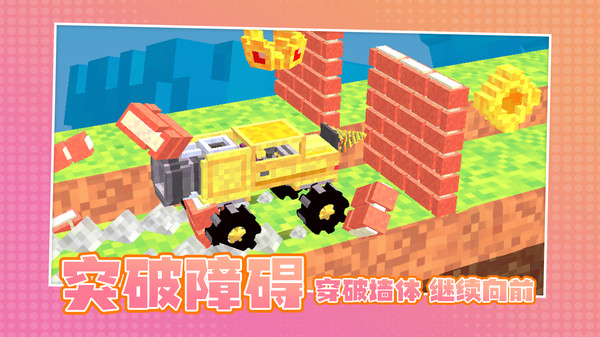 生死時(shí)速手游新版本