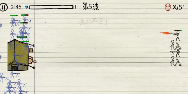 火柴人槍?xiě)?zhàn)最新版