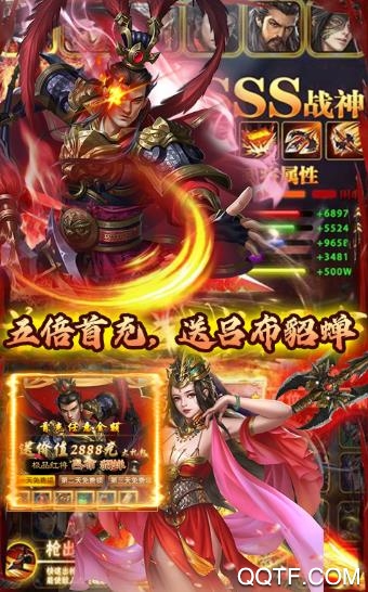 英雄三國志百抽禮包版