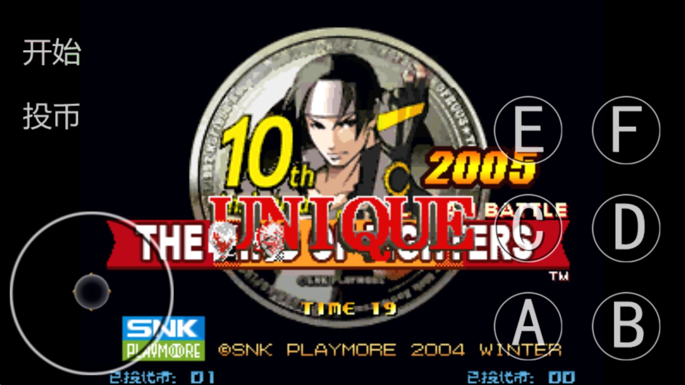拳皇2005魔改版KOF 2005 COMBO MUGEN EX版 京 & 魯剛98