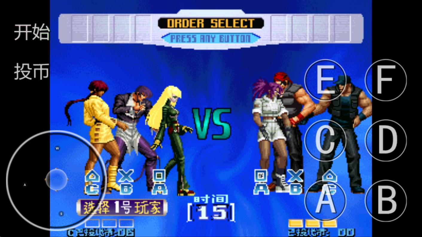 拳皇2005魔改版KOF 2005 COMBO MUGEN EX版 京 & 魯剛98