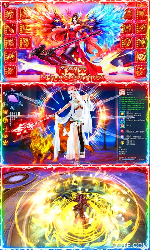 蒼穹滅超V版修煉