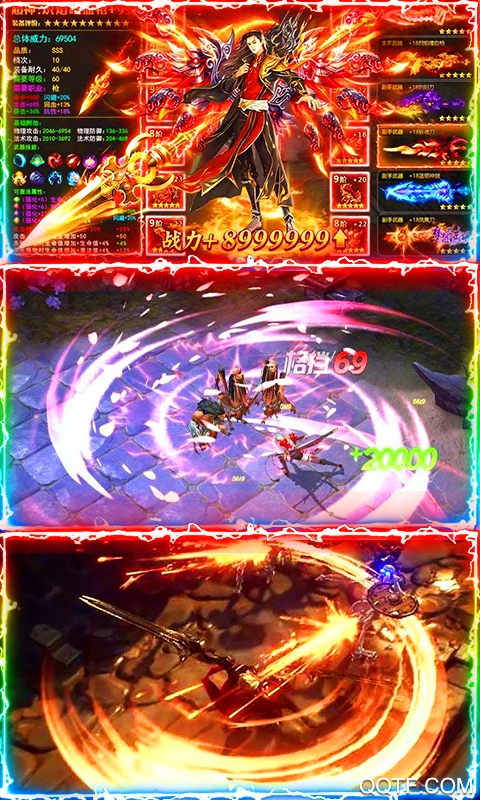 蒼穹滅超V版修煉