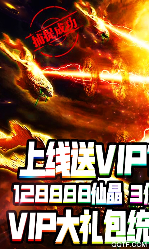 蒼穹滅超V版修煉