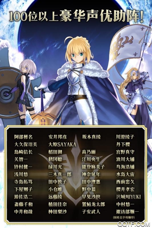 FGO女梅林版本