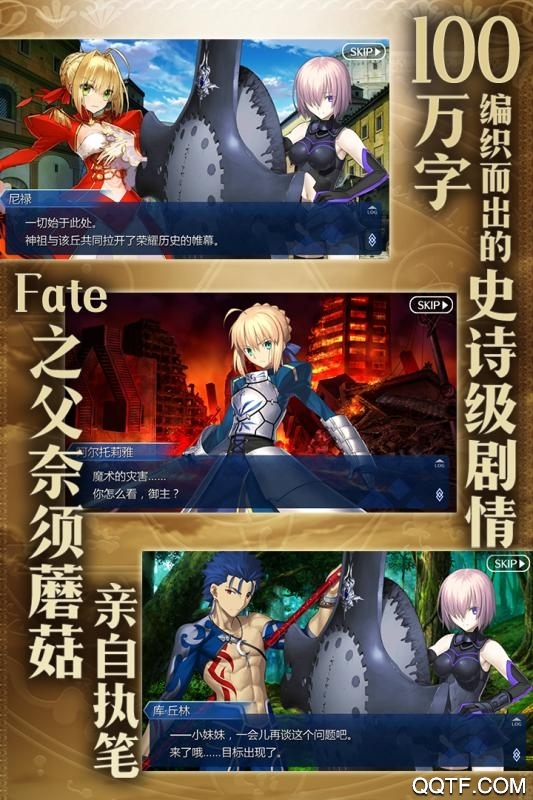 FGO女梅林版本