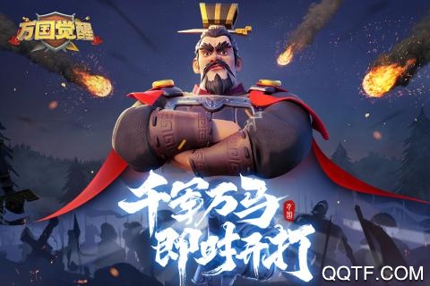 鄧紫棋代言《萬國覺醒》手游