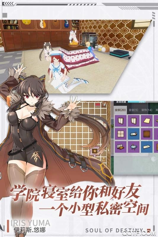 零界之痕臺服更新版