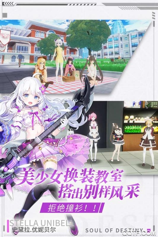 零界之痕臺服更新版