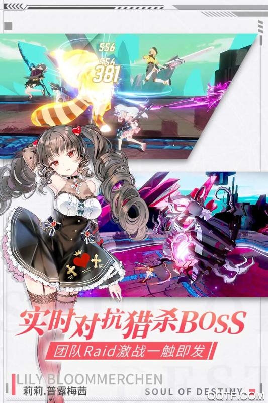 零界之痕臺服更新版
