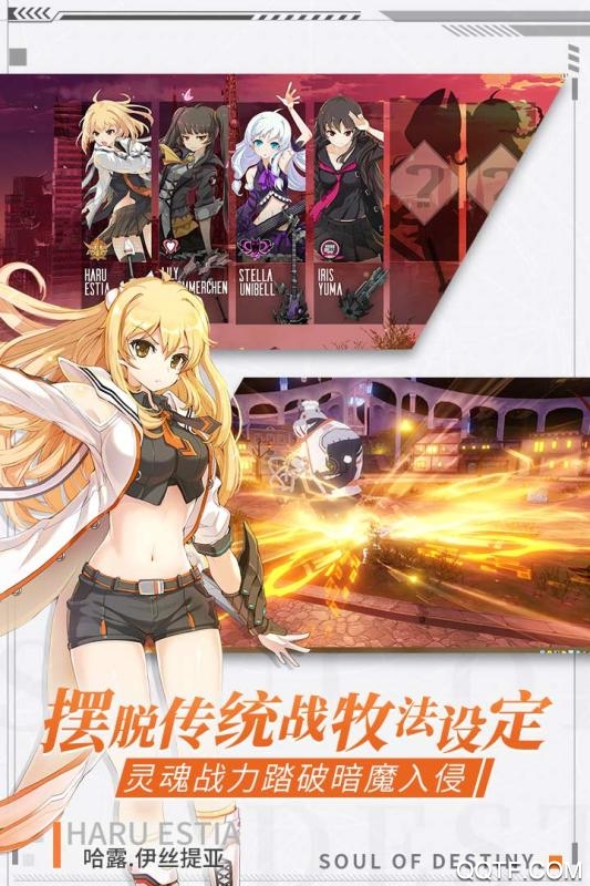 零界之痕臺服更新版