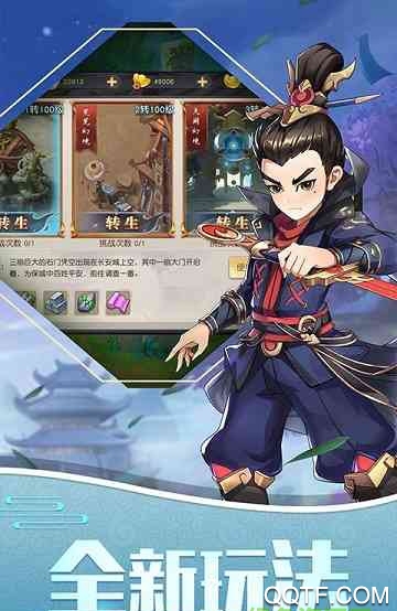 火王手游無限抽卡版