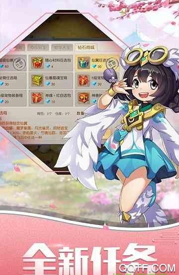 火王手游無限抽卡版