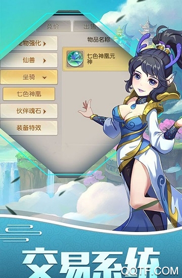 火王手游無限抽卡版