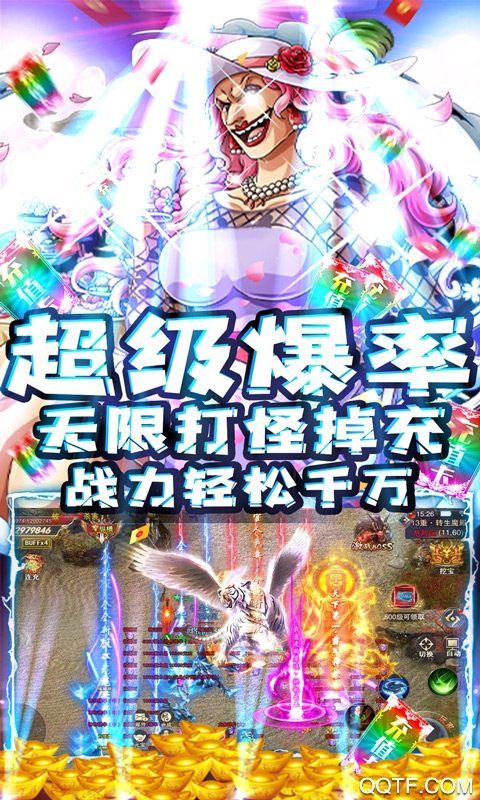 武林爭(zhēng)霸：暴力大媽版