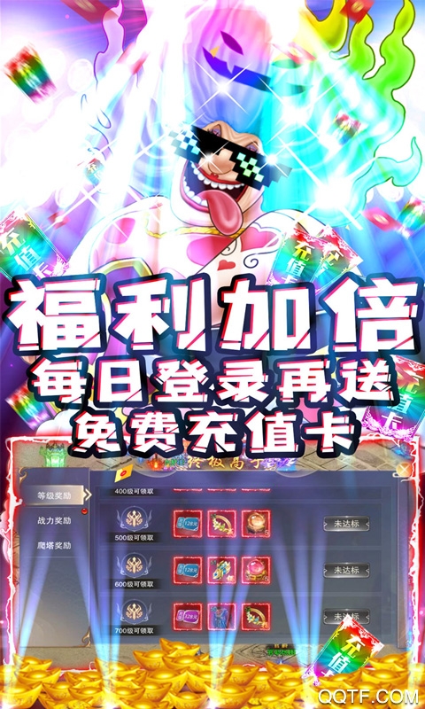 武林爭(zhēng)霸：暴力大媽版