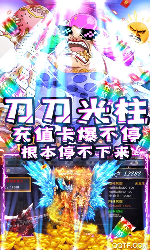 武林爭(zhēng)霸：暴力大媽版