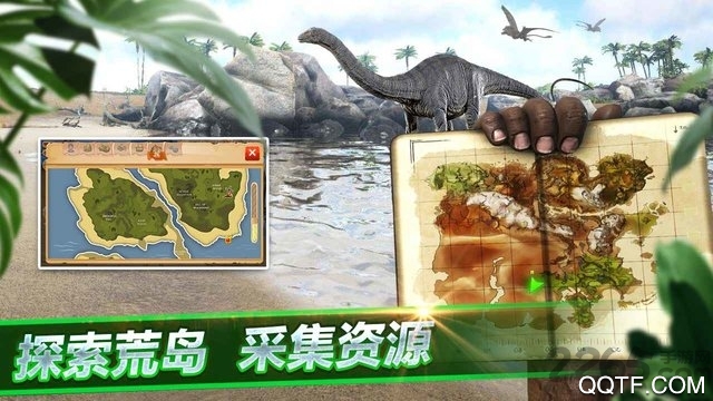 恐龍世界進化新版