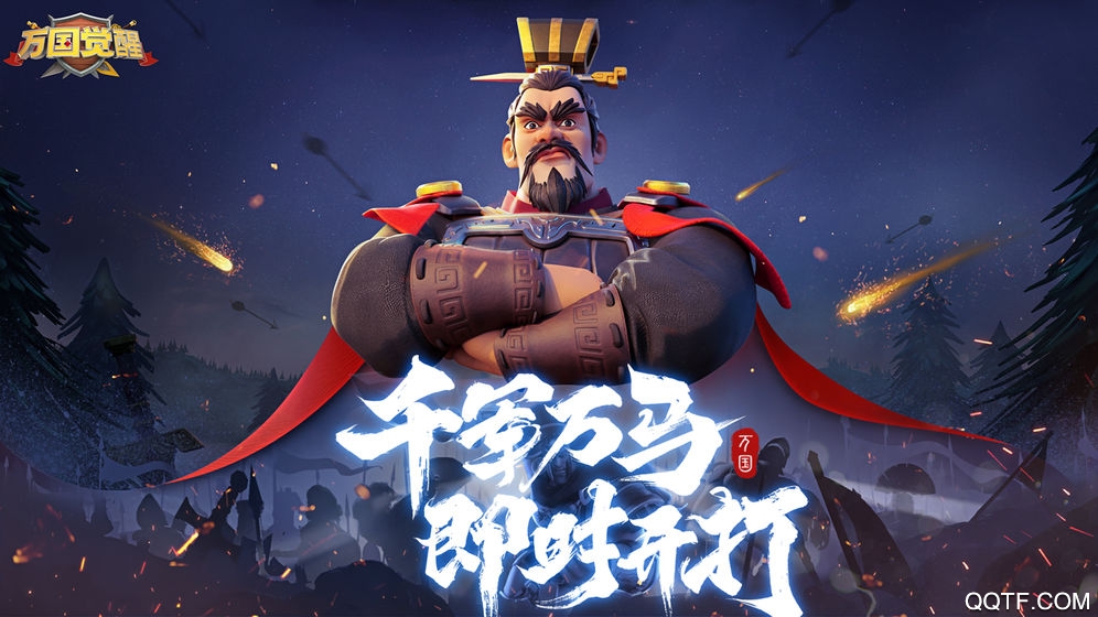 萬(wàn)國(guó)覺醒武將解鎖版