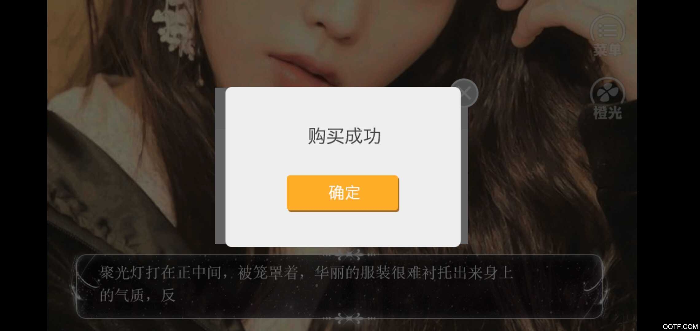 你看起來很好睡（茉茉）完整版