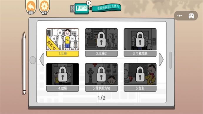 這操作真有效 游戲官方版