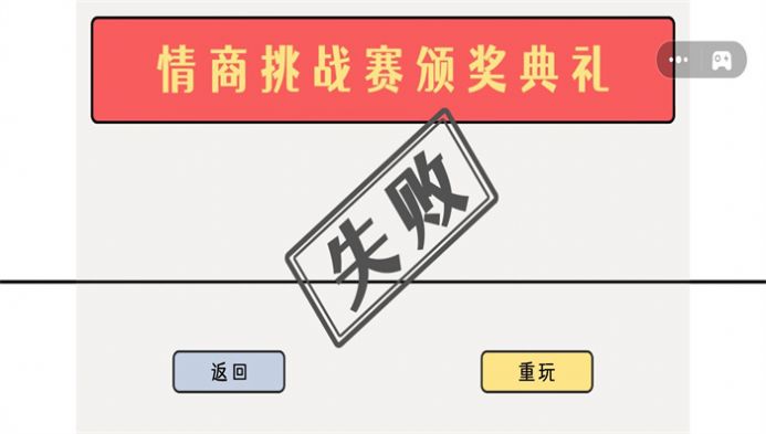 這操作真有效 游戲官方版