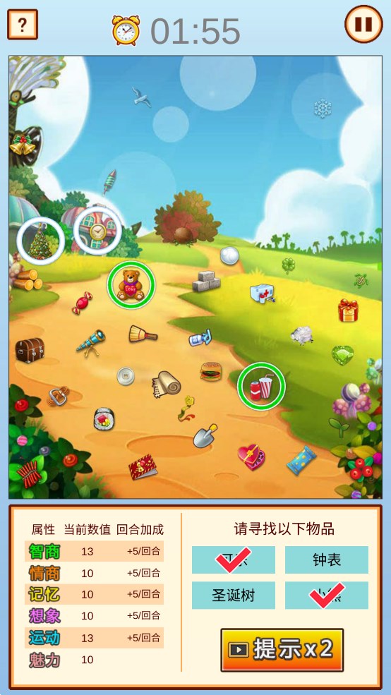 中國(guó)家長(zhǎng)模擬器去廣告版