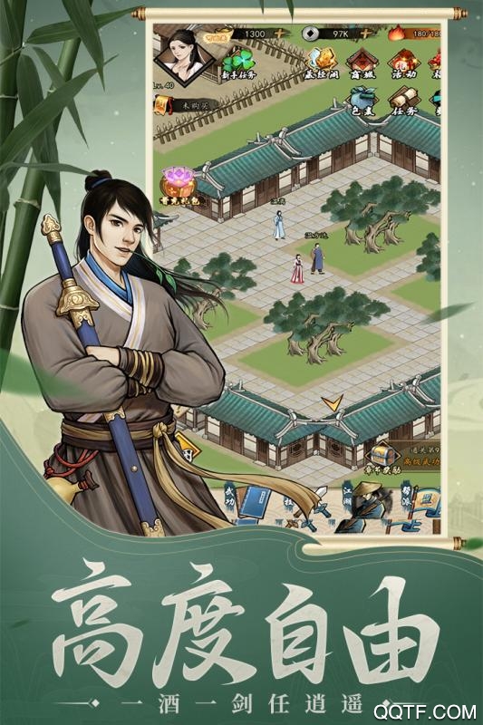 大俠之掛游戲