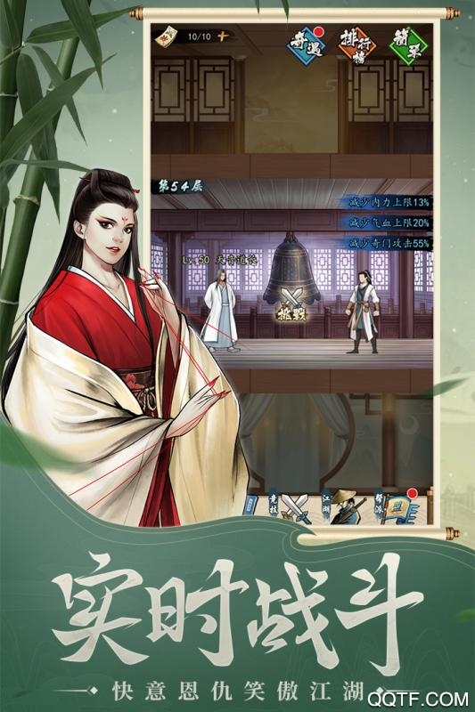 大俠之掛游戲