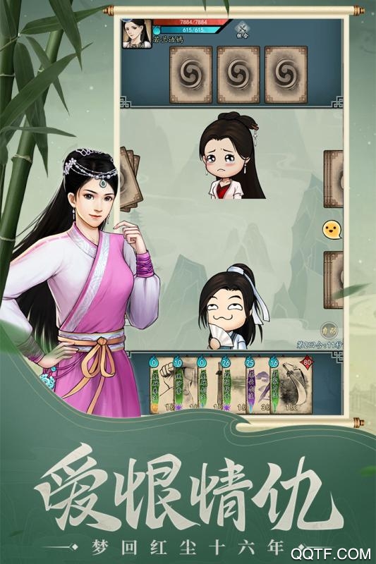 大俠之掛游戲