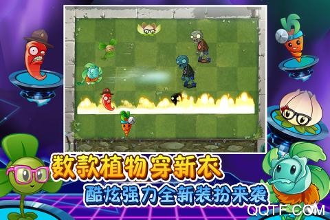 PVZ2 破解版全滿級植物版