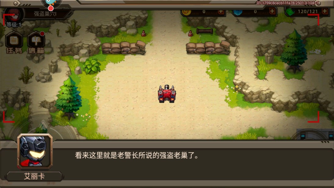 合金機(jī)兵九游版下載