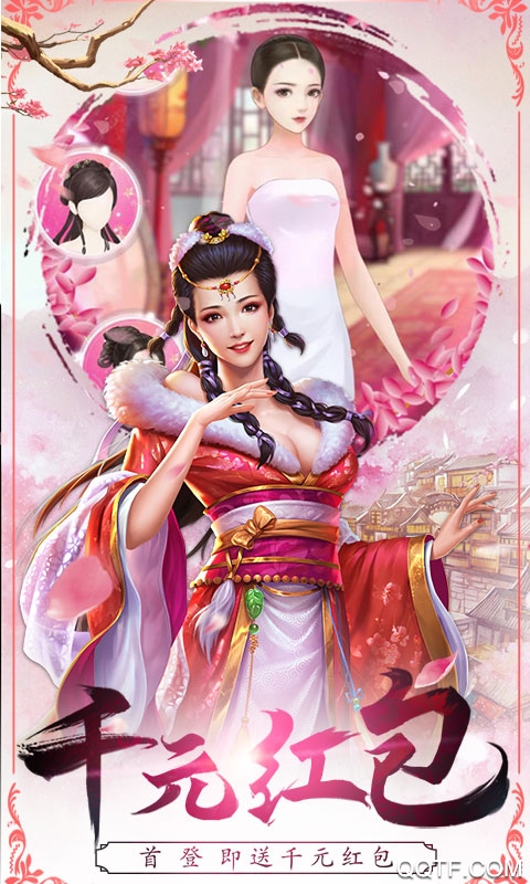 尋秦GM版