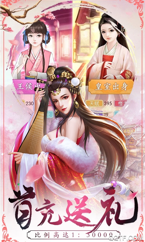 尋秦GM版