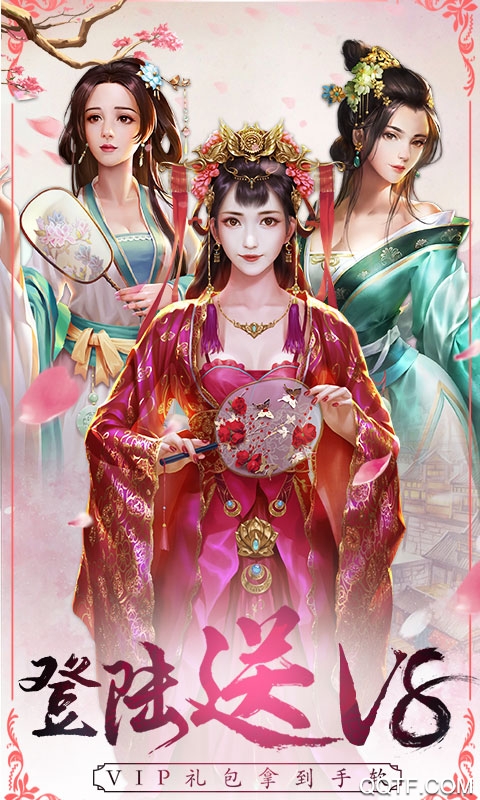 尋秦GM版