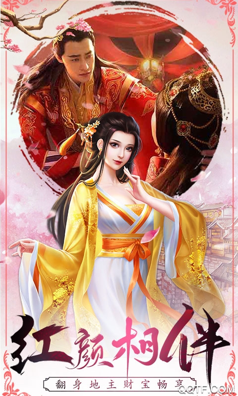 尋秦GM版