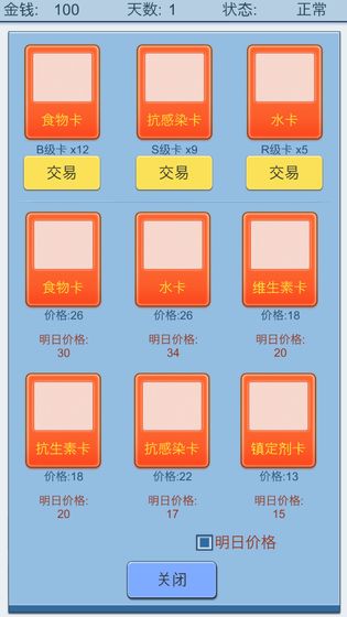 卡池人生